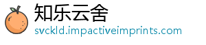 知乐云舍
